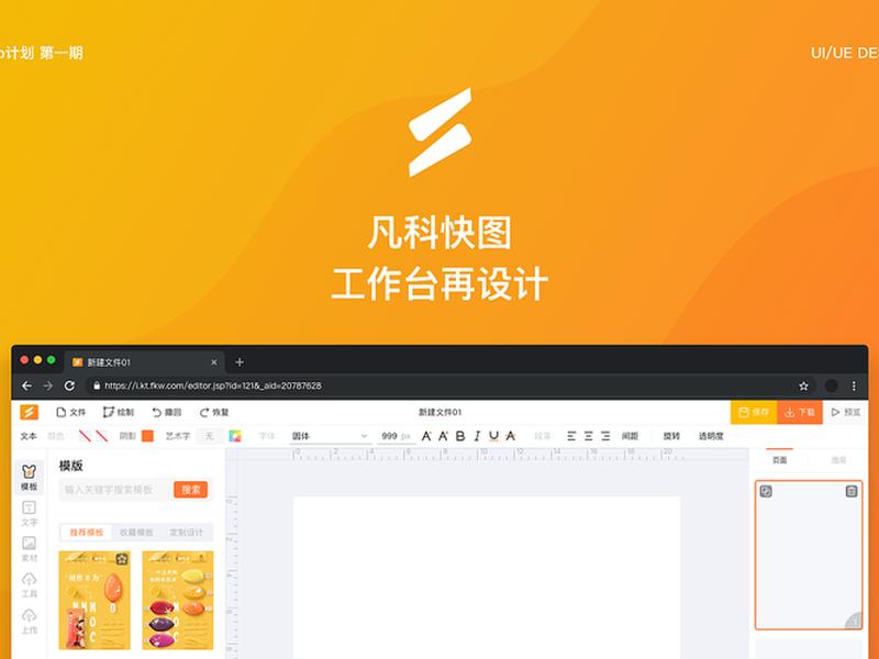 快站搭建站教程(快站app制作教程) 快站搭建站教程(快站app制作教程)