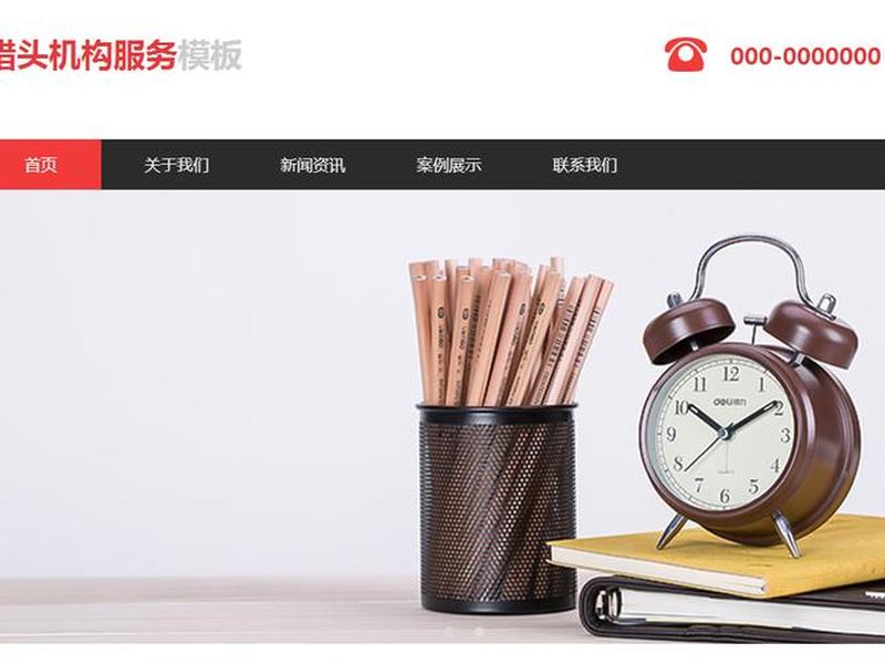站长自助建站 - 站长自助建站工作总结 站长自助建站 - 站长自助建站工作总结