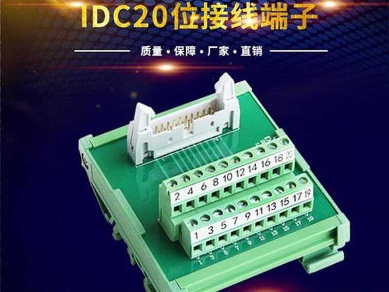 康乐idc（康乐idc分销系统源码）