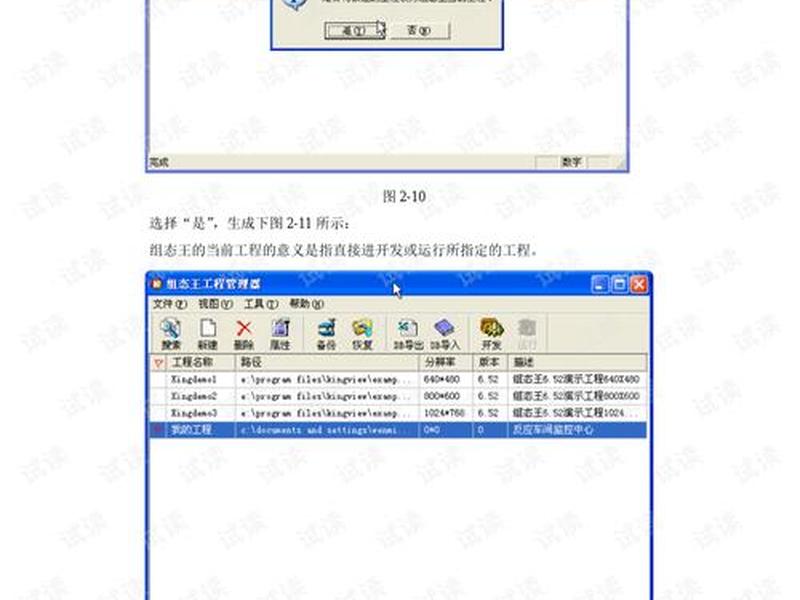站点建设教程,站点建设教程pdf 站点建设教程,站点建设教程pdf