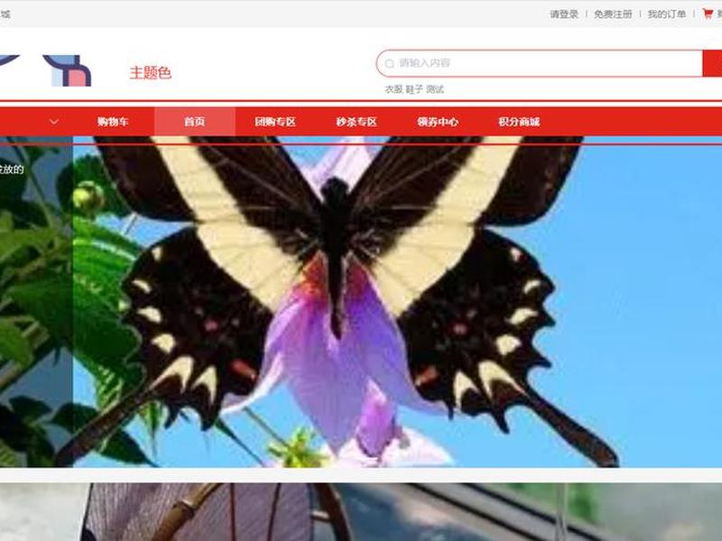壹佰智慧门店独立版 壹佰智慧门店v2独立版 壹佰智慧门店独立版 壹佰智慧门店v2独立版