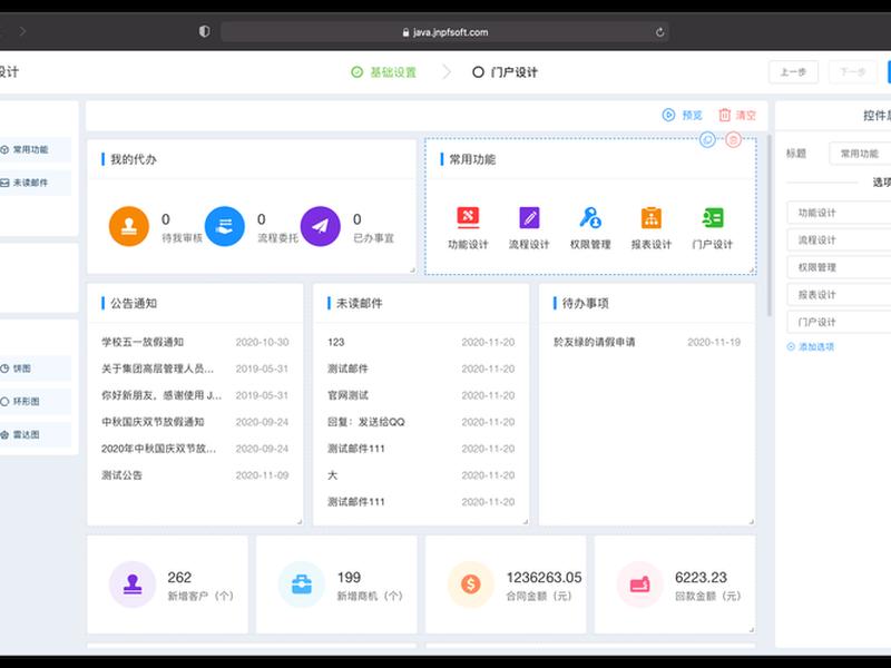 怎么搭建门户(怎么搭建门户系统) 怎么搭建门户(怎么搭建门户系统)