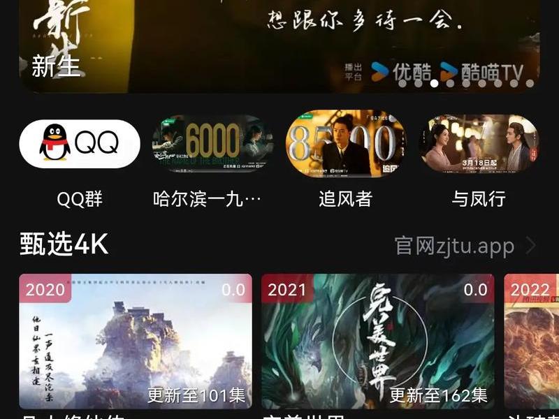 优品影视是什么平台(优品影视是什么平台的软件) 优品影视是什么平台(优品影视是什么平台的软件)