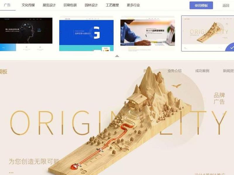 零基础建站工具教程 - 0基础建站教程 零基础建站工具教程 - 0基础建站教程