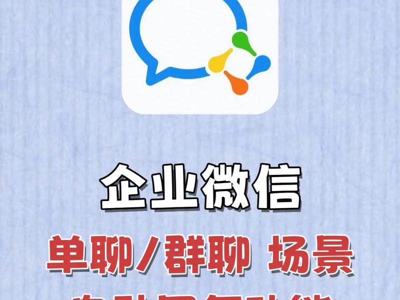 微信小程序个体企业一站通 - 微信小程序个体转企业 微信小程序个体企业一站通 - 微信小程序个体转企业