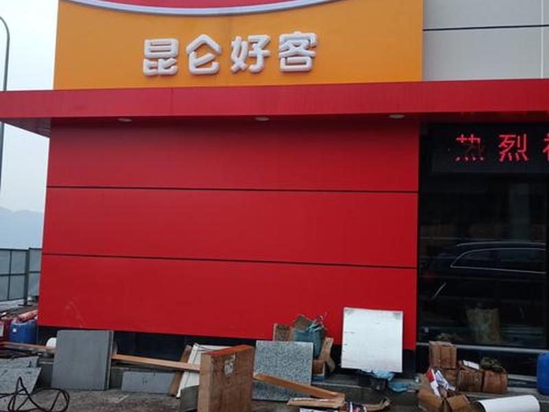 易建网官网 - 易建易工官网