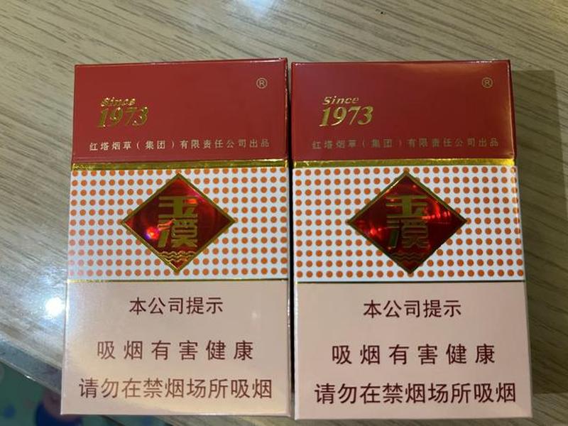 玉溪出口装、出口装玉溪烟 玉溪出口装、出口装玉溪烟