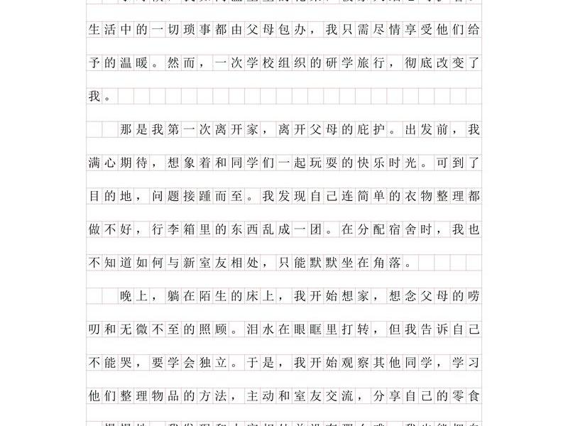 美国独立战争心得体会,美国独立战争心得体会500字 美国独立战争心得体会,美国独立战争心得体会500字