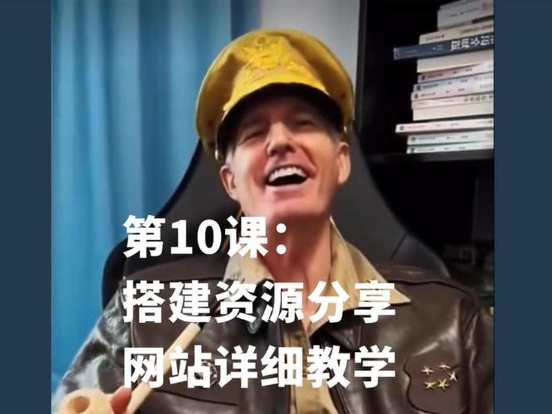 自学搭建网站教程视频,自学搭建网站教程视频免费 自学搭建网站教程视频,自学搭建网站教程视频免费