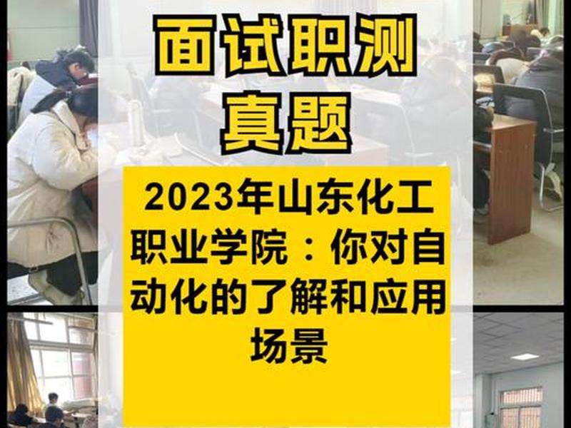 山东外贸职业技术学院(山东外贸职业技术学院综招题库) 山东外贸职业技术学院(山东外贸职业技术学院综招题库)