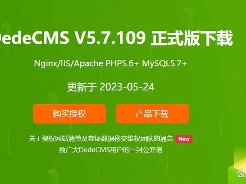 迅睿cms免费开源建站程序在哪打开 - 迅睿cms免费开源建站程序在哪打开的 迅睿cms免费开源建站程序在哪打开 - 迅睿cms免费开源建站程序在哪打开的