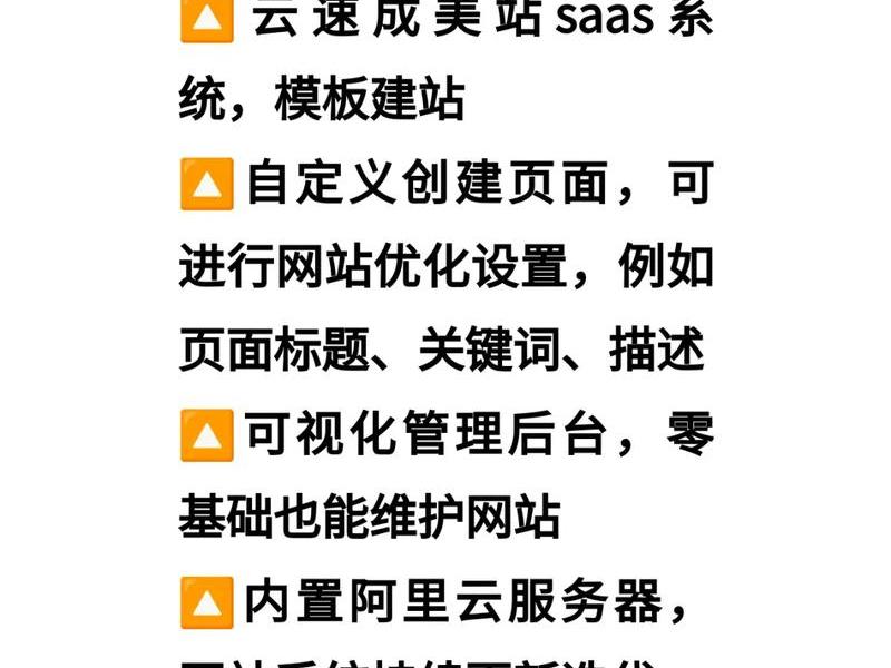 云建站网页模板设计教程 - 云建站网页模板设计教程图片 云建站网页模板设计教程 - 云建站网页模板设计教程图片