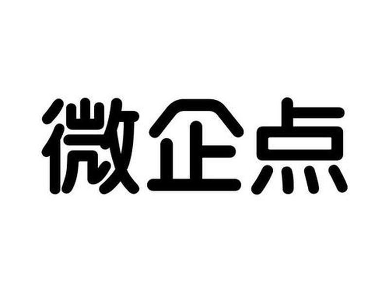 微企点,微企点手机端登录入口 微企点,微企点手机端登录入口
