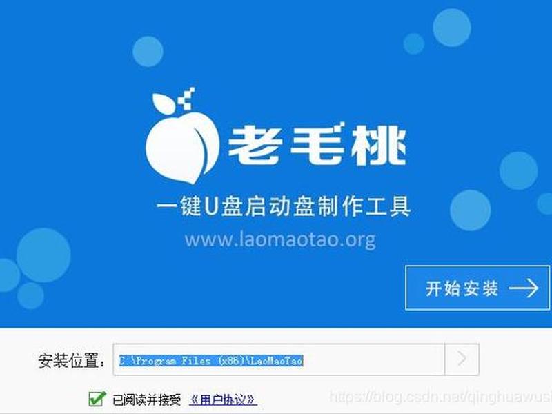 小兵一键重装系统官网（小兵一键重装系统官网教程）