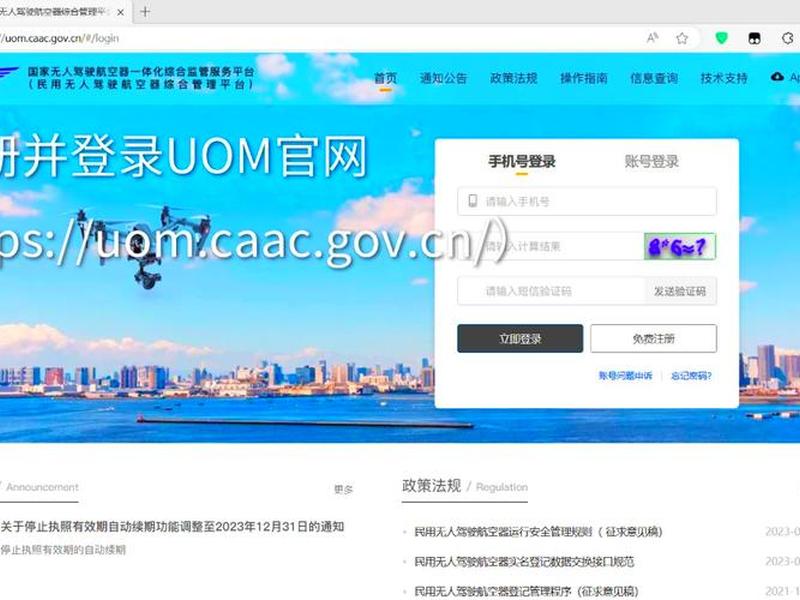 诺瓦云平台注册教程（诺瓦云平台注册教程视频）