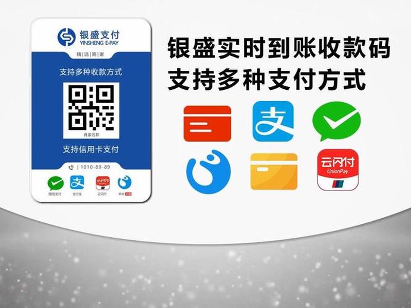 自建站搭建及收款、自建站收款是即时到账嘛