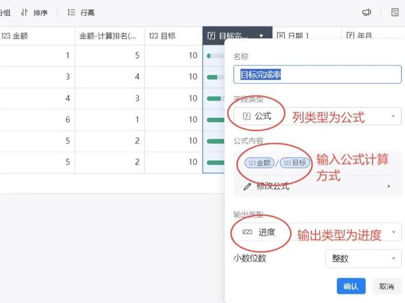 微信模板表格制作,微信模板表格制作软件 微信模板表格制作,微信模板表格制作软件