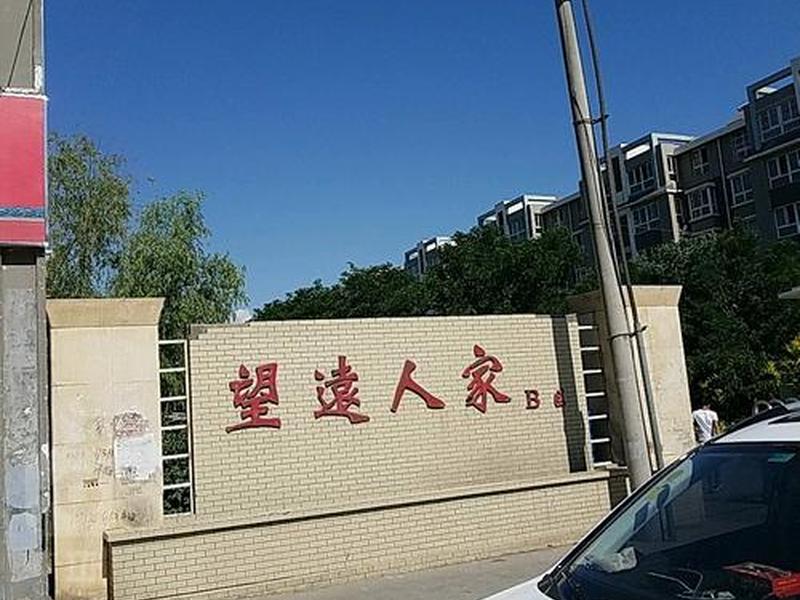 宁夏银川市望远工业园区邮编(宁夏银川市望远工业园区邮编号) 宁夏银川市望远工业园区邮编(宁夏银川市望远工业园区邮编号)