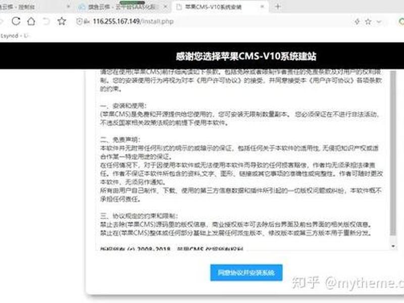 苹果快速建站教程图片,苹果快速建站教程图片怎么弄 苹果快速建站教程图片,苹果快速建站教程图片怎么弄