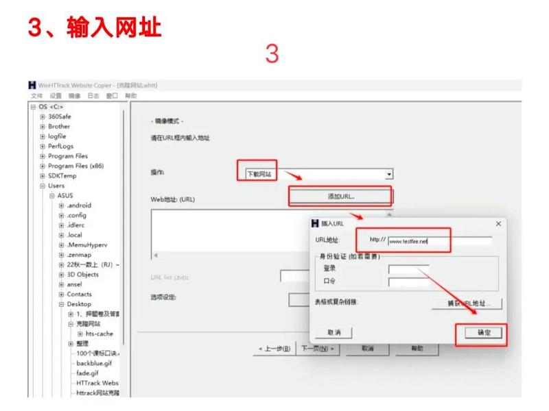 克隆网站全教程 - 网站克隆神器 克隆网站全教程 - 网站克隆神器