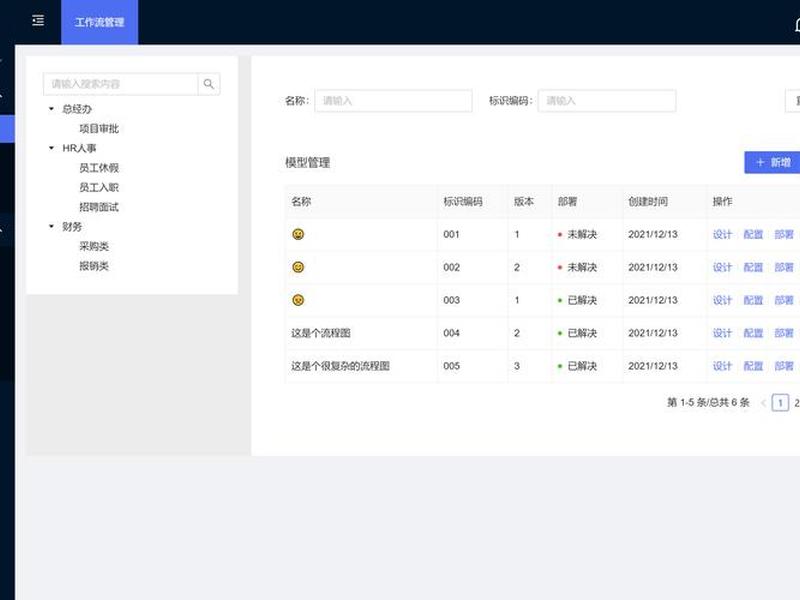 开源源码搭建教程 - 开源源码搭建教程视频 开源源码搭建教程 - 开源源码搭建教程视频