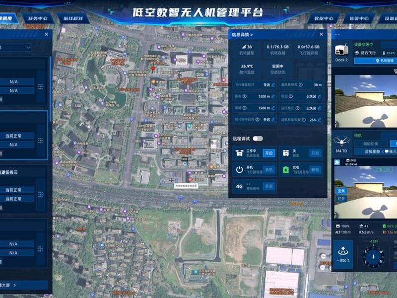 无人机地面站软件教学 - 无人机地面站软件下载 无人机地面站软件教学 - 无人机地面站软件下载
