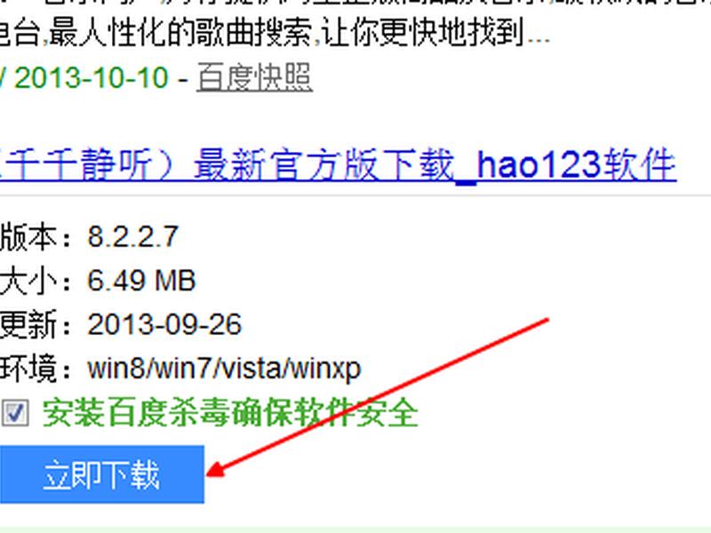 魔吧下载 磨吧卸载助手下载 魔吧下载 磨吧卸载助手下载