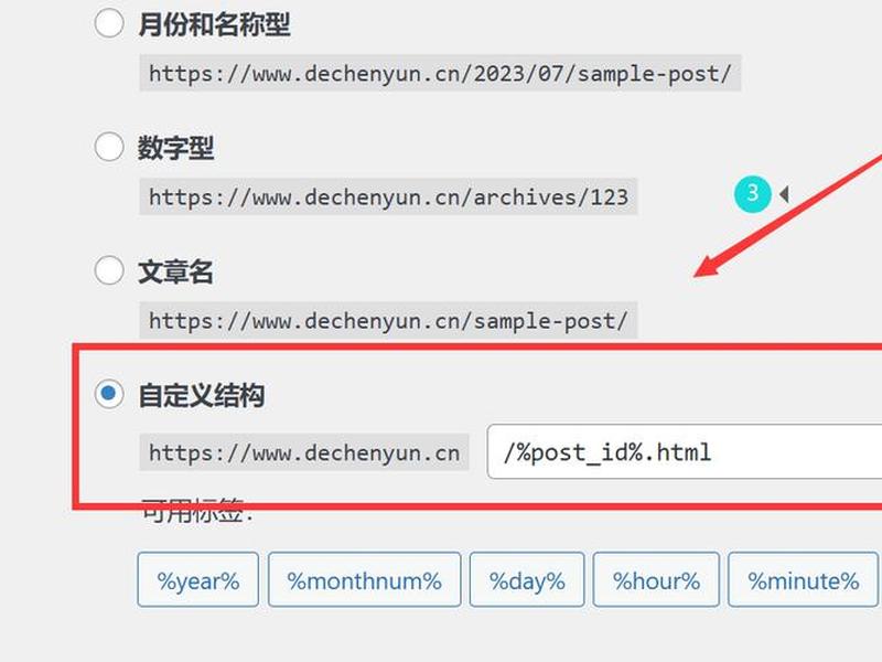 站点建立步骤教程、站点建立步骤教程图 站点建立步骤教程、站点建立步骤教程图