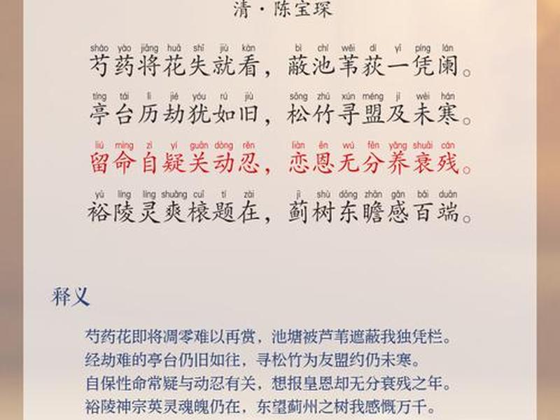 月下垂钓古诗词(月下垂钓古诗李白) 月下垂钓古诗词(月下垂钓古诗李白)