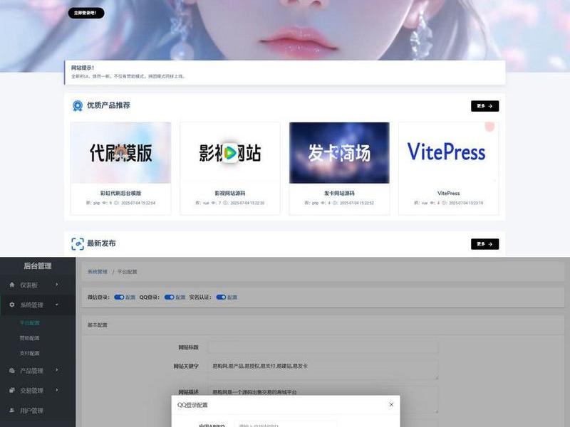 商城源码搭建教程（商城源码搭建教程下载）