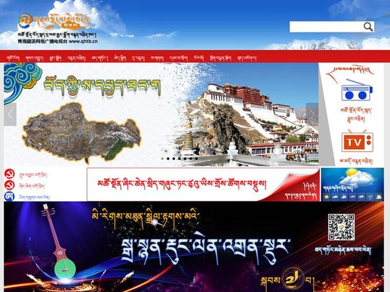 青海贸易网站建设哪家好 - 青海进出口贸易有限公司