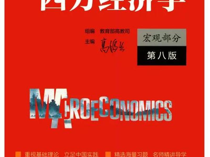 万维网教程全集 - 万维网教程全集pdf 万维网教程全集 - 万维网教程全集pdf