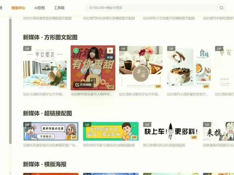 自媒体海报制作教程;自媒体海报制作教程视频 自媒体海报制作教程;自媒体海报制作教程视频