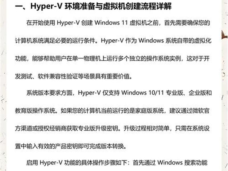 如何搭建虚拟机windows、如何搭建虚拟机win10系统 如何搭建虚拟机windows、如何搭建虚拟机win10系统