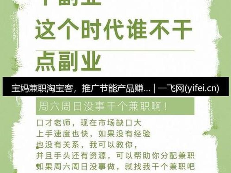 快站做淘客、快站做淘宝客 快站做淘客、快站做淘宝客
