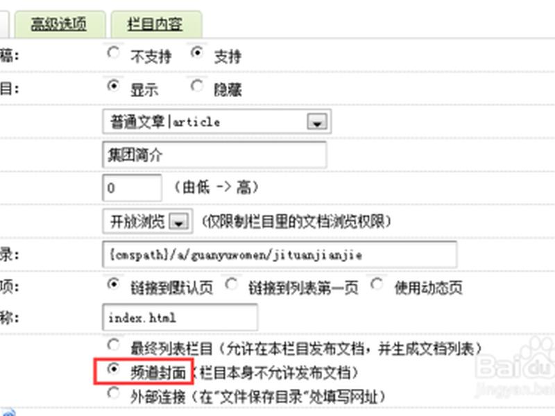 织梦怎么改网站主页、织梦网站怎么改logo 织梦怎么改网站主页、织梦网站怎么改logo