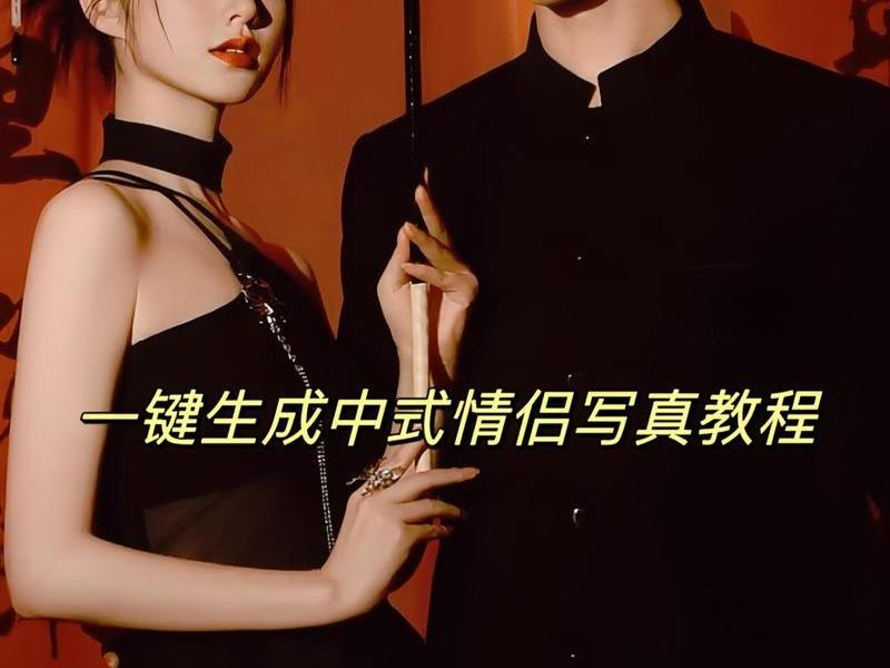 情侣网站制作视频教程 情侣网站制作视频教程免费 情侣网站制作视频教程 情侣网站制作视频教程免费