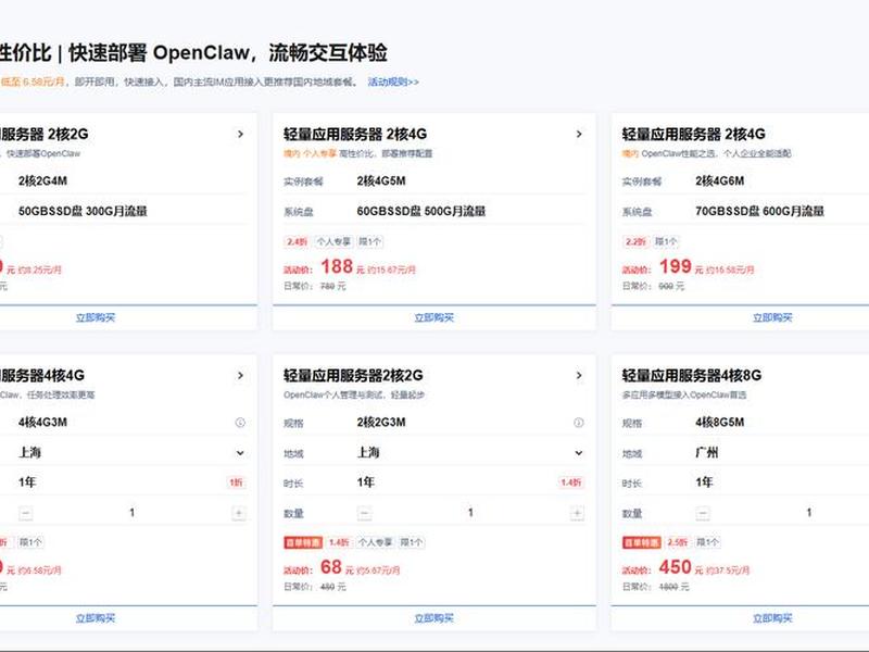 腾讯云建站教程是什么、腾讯云建站教程是什么软件