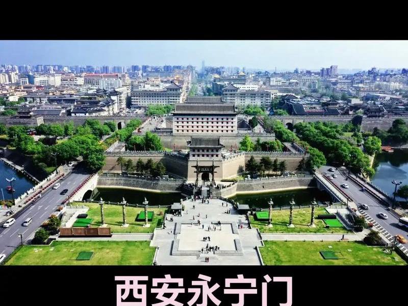 永宁百科、永宁门百科