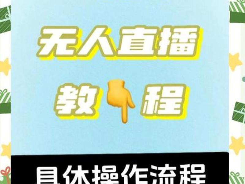 视频点播操作方法 视频点播操作方法教程 视频点播操作方法 视频点播操作方法教程