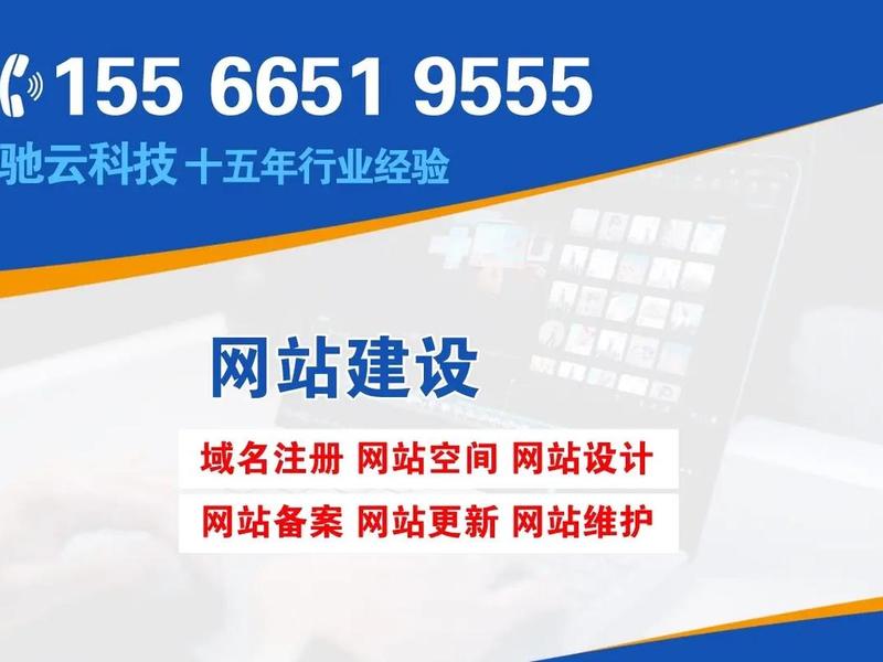 乐山网络推广网站建设;乐山网络推广网站建设公司 乐山网络推广网站建设;乐山网络推广网站建设公司