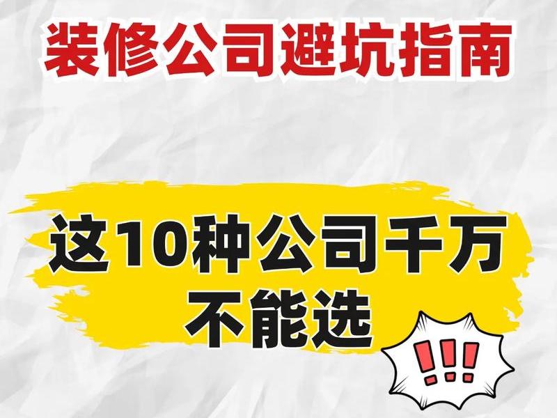 龙岗建站公司避坑指南;龙岗建设有限公司 龙岗建站公司避坑指南;龙岗建设有限公司