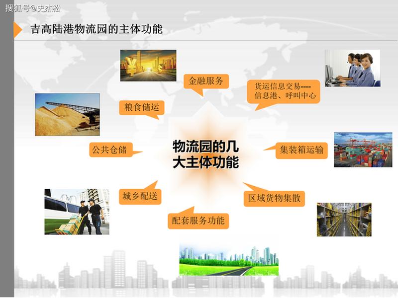 物流运输平台如何搭建;物流运输平台如何搭建的 物流运输平台如何搭建;物流运输平台如何搭建的