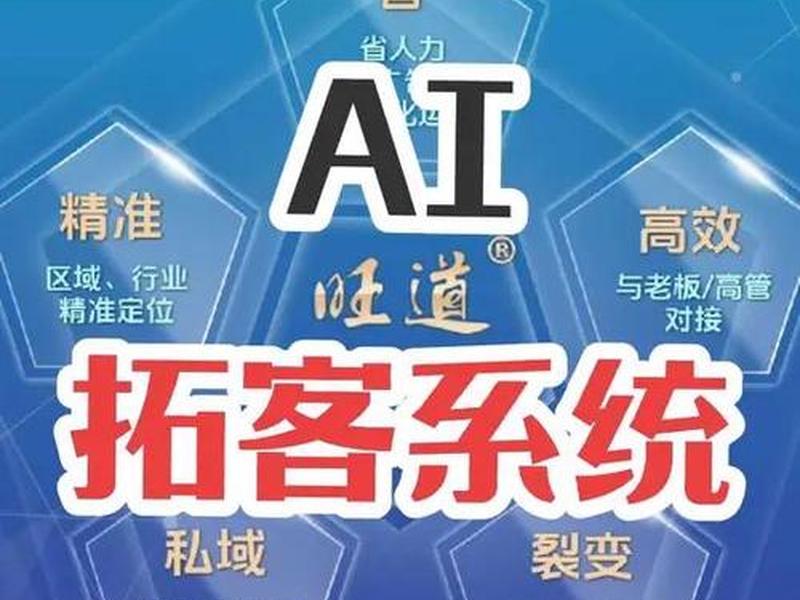威客平台系统(威客平台系统怎么样) 威客平台系统(威客平台系统怎么样)