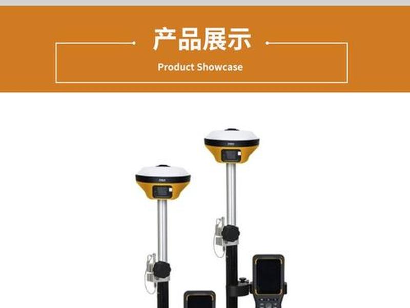 中海达v98操作说明书 中海达v98使用说明书 中海达v98操作说明书 中海达v98使用说明书