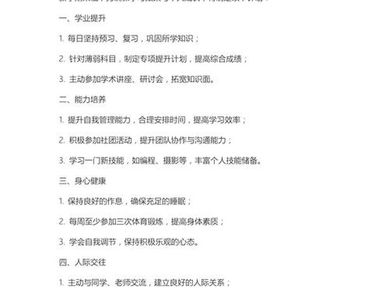 萌新自己建学校怎么建 - 自己建学校需要什么 萌新自己建学校怎么建 - 自己建学校需要什么