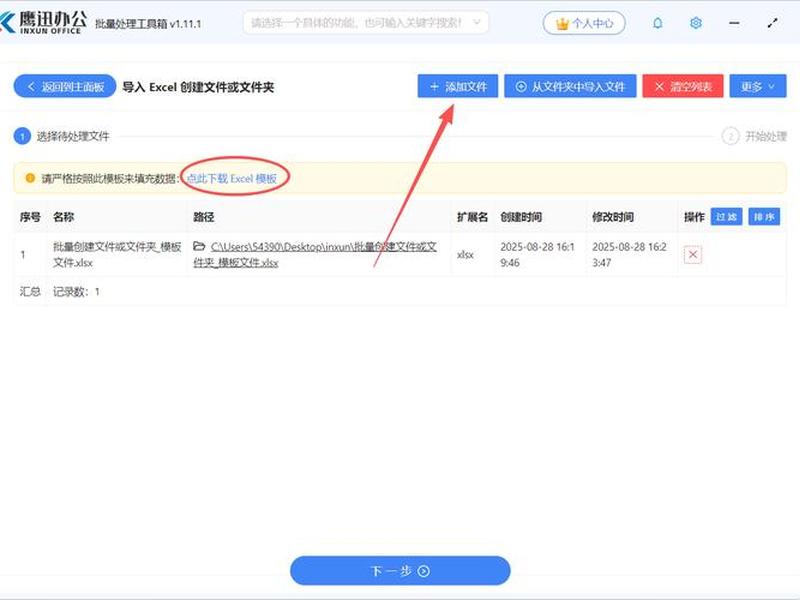 怎么创建文本文档txt,怎么创建文本文件txt 怎么创建文本文档txt,怎么创建文本文件txt