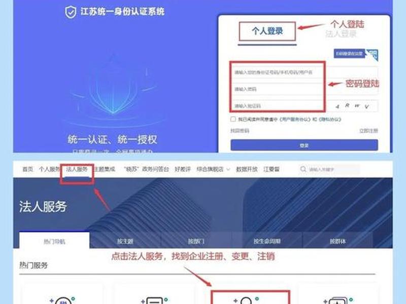 云建网怎么注册 - 云建网怎么注册企业 云建网怎么注册 - 云建网怎么注册企业