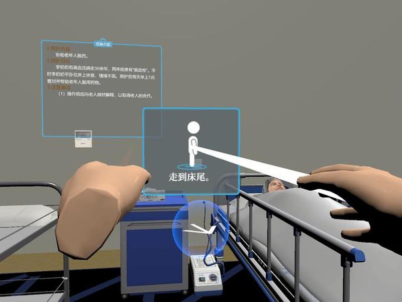 手机搭建虚拟场景教学（手机搭建虚拟场景教学的软件）