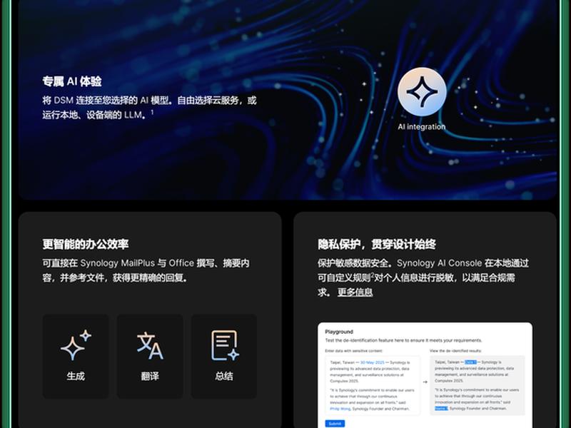 群晖创建btrfs 群晖创建bond 群晖创建btrfs 群晖创建bond